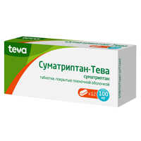 Суматриптан-Тева таблетки 100мг 12шт