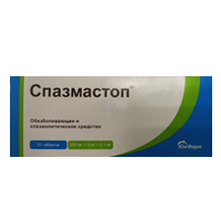 Спазмастоп таблетки 500мг+5мг+0,1мг 20шт