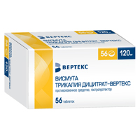 Висмута трикалия дицитрат-Вертекс таблетки 120мг 56шт