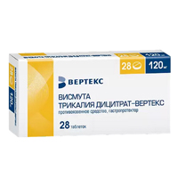 Висмута трикалия дицитрат-Вертекс таблетки 120мг 28шт