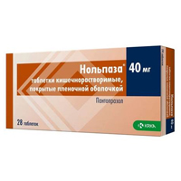 Нольпаза таблетки 40мг 28шт