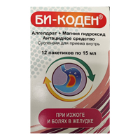 Би-Коден суспензия 15мл 12шт