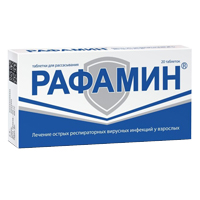 Рафамин таблетки 20шт