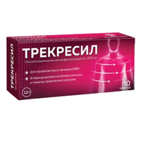 Трекресил таблетки 200мг 10шт