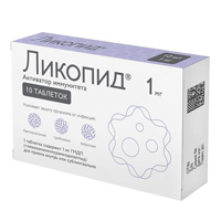 Ликопид таблетки 1мг 10шт