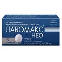 Лавомакс НЕО таблетки 125мг 6шт