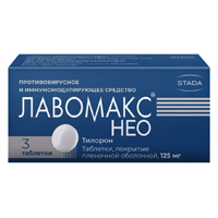 Лавомакс НЕО таблетки 125мг 3шт