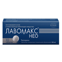 Лавомакс НЕО таблетки 125мг 10шт