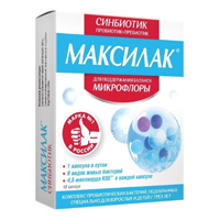 Максилак капсулы 428мг 10шт