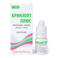 Бринзопт Плюс капли 10мг/мл+5мг/мл 5мл