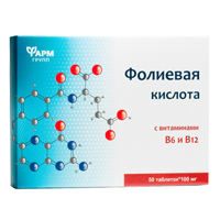 Фолиевая кислота с витаминами В6 и В12 50шт