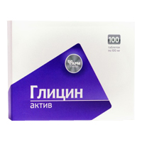Глицин-Актив 100шт