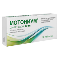 Мотониум таблетки 10мг 10шт