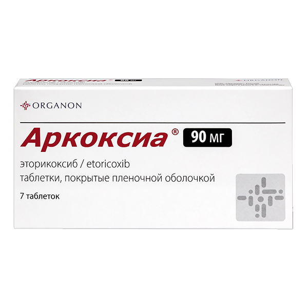 Аркоксиа таблетки 90мг 7шт