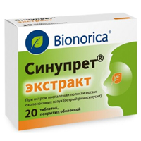Синупрет экстракт таблетки 20шт