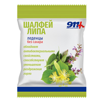 911 Ваша служба спасения Шалфей, липа с витамином С без сахара леденцы 2.5г 50г