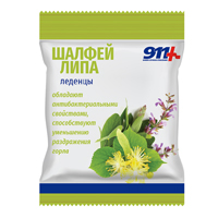 911 Ваша служба спасения Шалфей, липа с витамином С леденцы 2.5г 50г