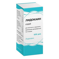 Лидокаин спрей 4.6мг/доза 38г