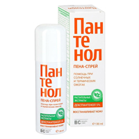 Пена-спрей