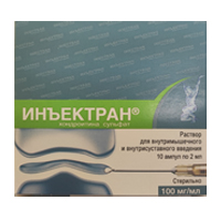 Инъектран раствор для инъекций 100мг/мл 2мл 10шт
