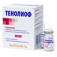 Тенолиоф лиофилизат для инъекций 20мг 3шт