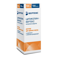Цитиколин-Вертекс раствор 100мг/мл 100мл