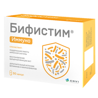 Бифистим Иммуно 0.5г 30шт
