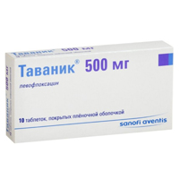 Таваник таблетки 500мг 10шт