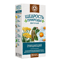 Щедрость природы Фиточай очищающий 20шт
