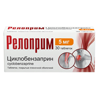 Релоприм таблетки 5мг 30шт