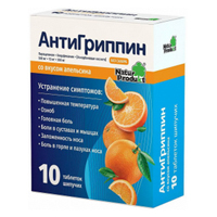 АнтиГриппин таблетки 500мг+10мг+200мг 10шт