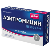 Азитромицин Велфарм таблетки 500мг 3шт