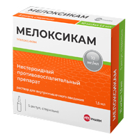Мелоксикам Велфарм раствор для инъекций 10мг/мл 1.5мл 5шт