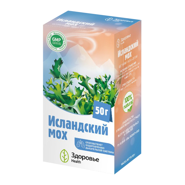 Здоровье (Health) Исландский мох (цетрария исландская) чай 50г