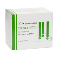 Троксерутин капсулы 300мг 50шт