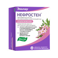 Нефростен таблетки 120шт