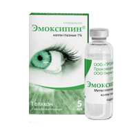 Эмоксипин капли 1% 5мл