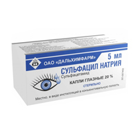 Сульфацил натрия капли 20% 5мл