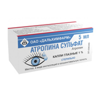 Атропина сульфат капли 1% 5мл