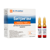 Битригам раствор для инъекций 2мл 10шт