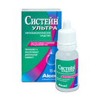 Систейн Ультра