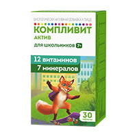 Компливит Актив 30шт