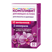 Компливит для женщин 45 плюс 30шт