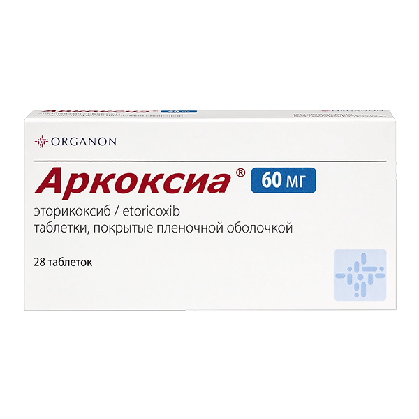 Аркоксиа таблетки 60мг 28шт