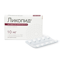 Ликопид таблетки 10мг 10шт