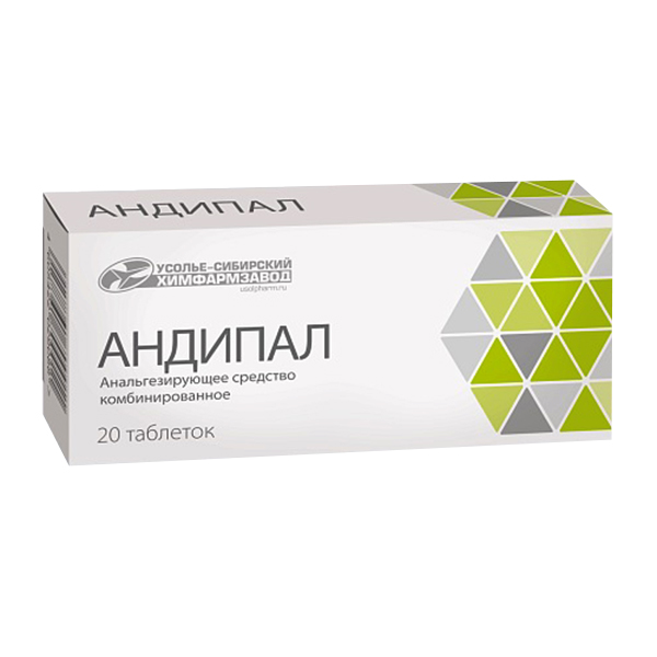 Андипал таблетки 20шт