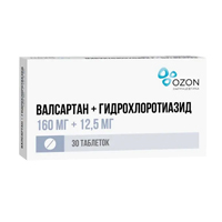 Валсартан+Гидрохлоротиазид таблетки 160мг+12,5мг 30шт