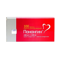 Панангин таблетки 158мг+140мг 100шт