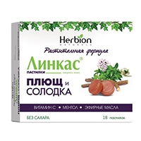 Линкас Плющ и Солодка пастилки 18шт