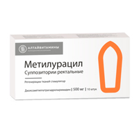Метилурацил суппозитории 500мг 10шт